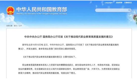 QQ截图20211105163800