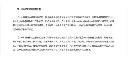 QQ截图20211105163820