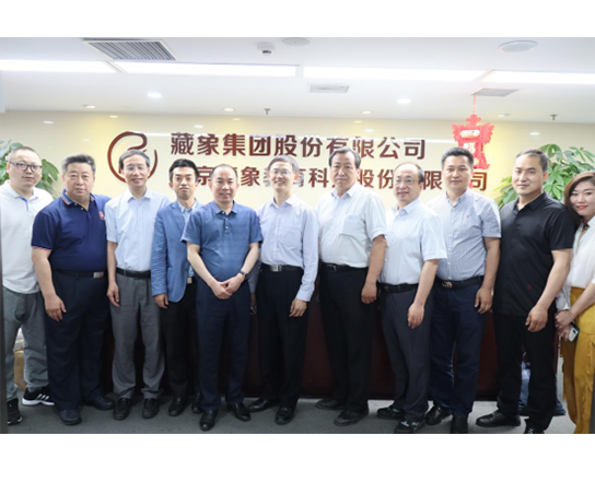 中国中医药信息学会国医堂馆服务分会筹备工作会在京召开