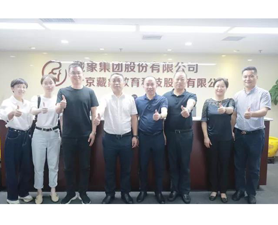宁波市象山县副县长石坚定一行莅临藏象集团视察指导工作！